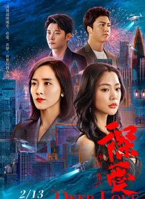 女朋友的故事